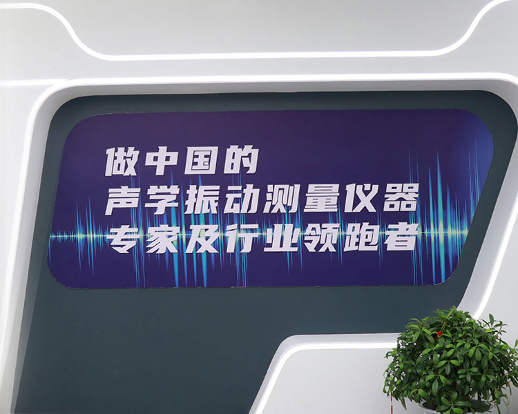 金年会仪器