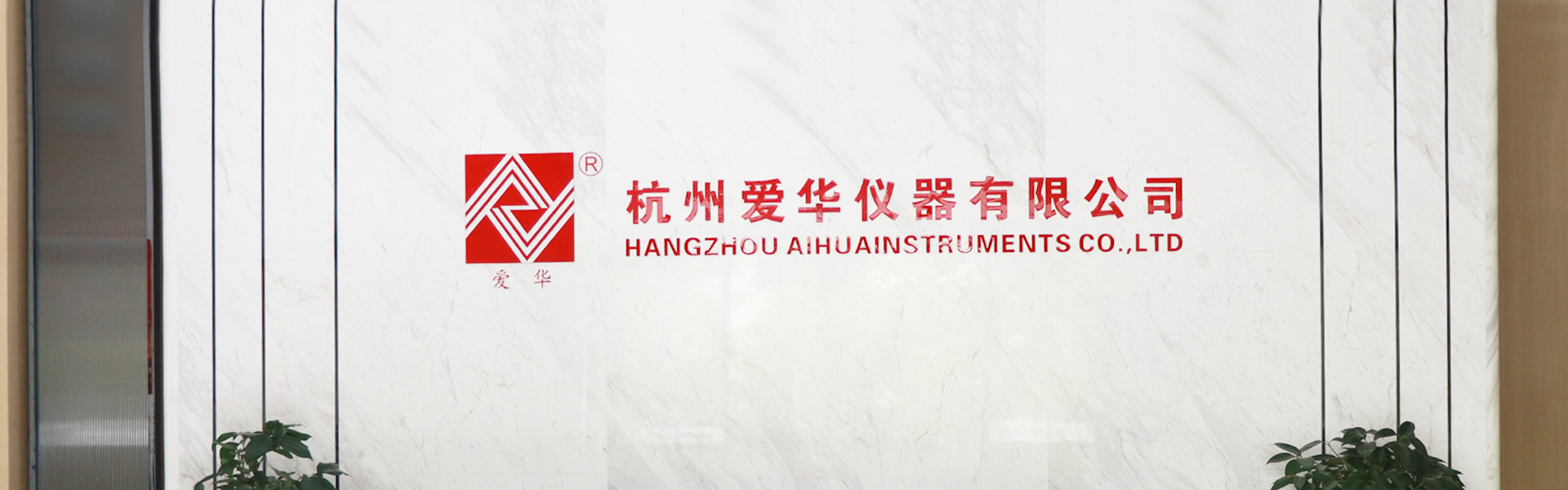 金年会仪器