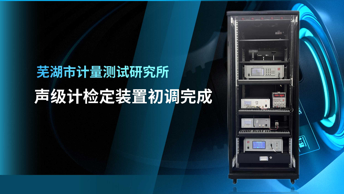 金年会仪器
