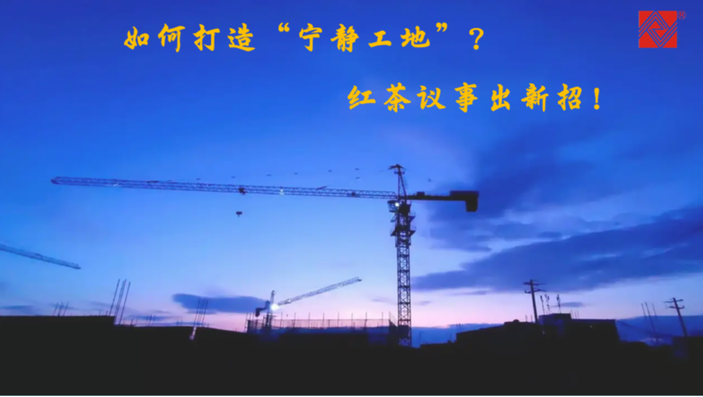 金年会仪器