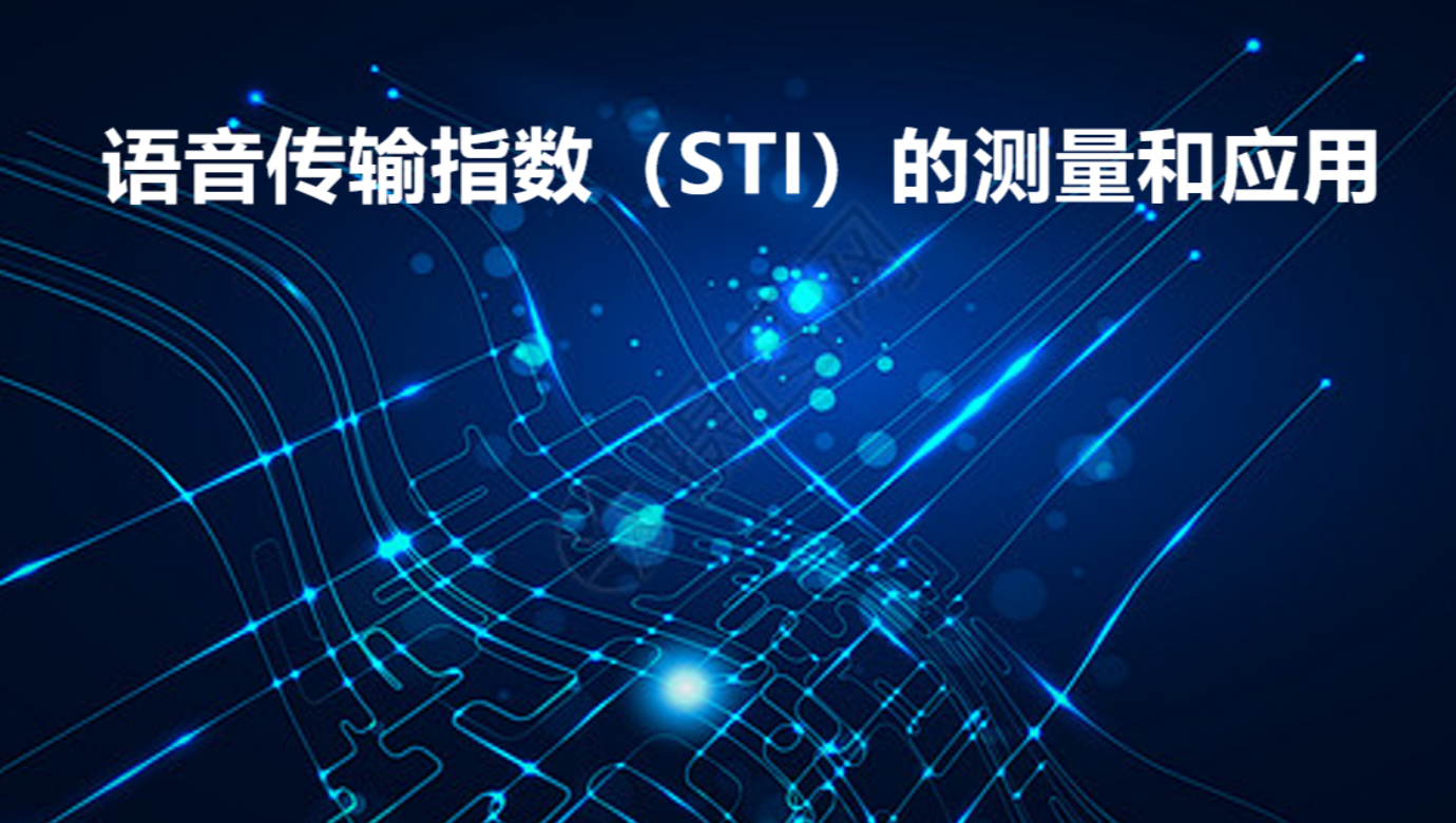 金年会仪器