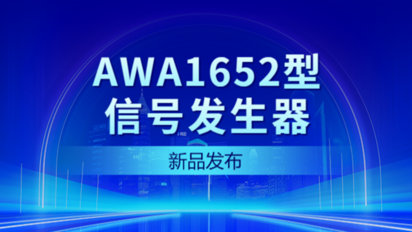 金年会仪器