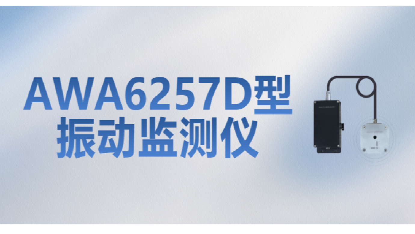 金年会仪器